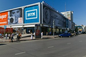 Магазин Гурман В Ульяновске